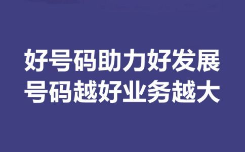 400電話可以綁定哪些號碼